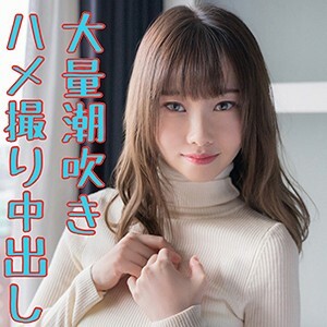 WITH-100 Arisa