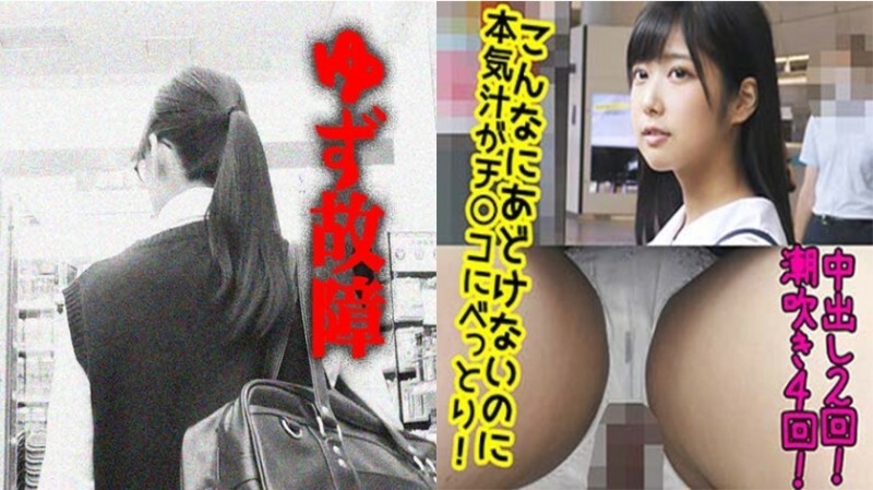 Y-001 N-chan 430 4