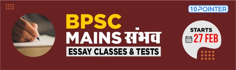 68th Bpsc Essay Paper Pdf - Gradient Illustrations - Professional Full HD Collection