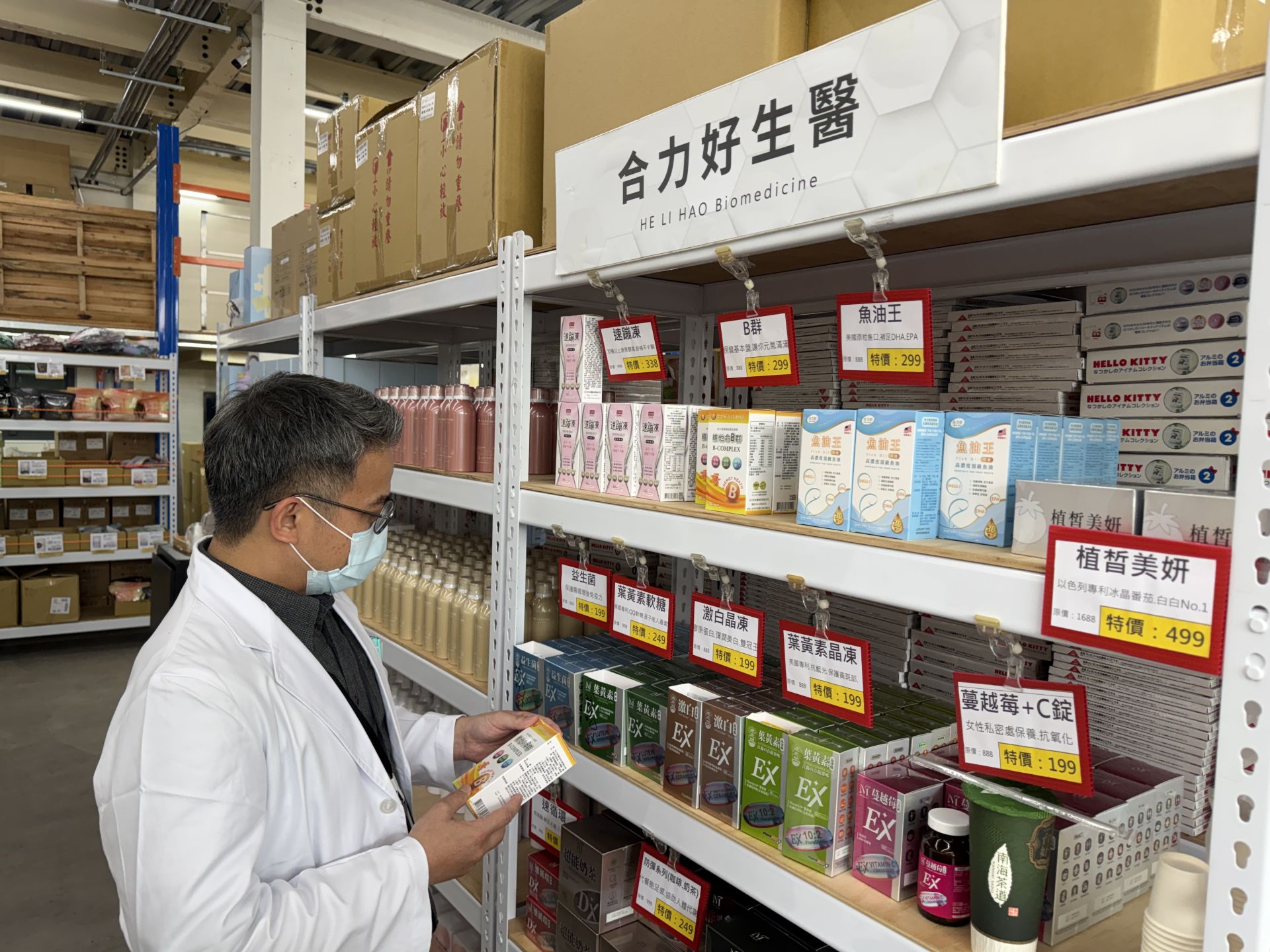 專業研發人員在實驗室內，展示多款代工生產的保健食品。