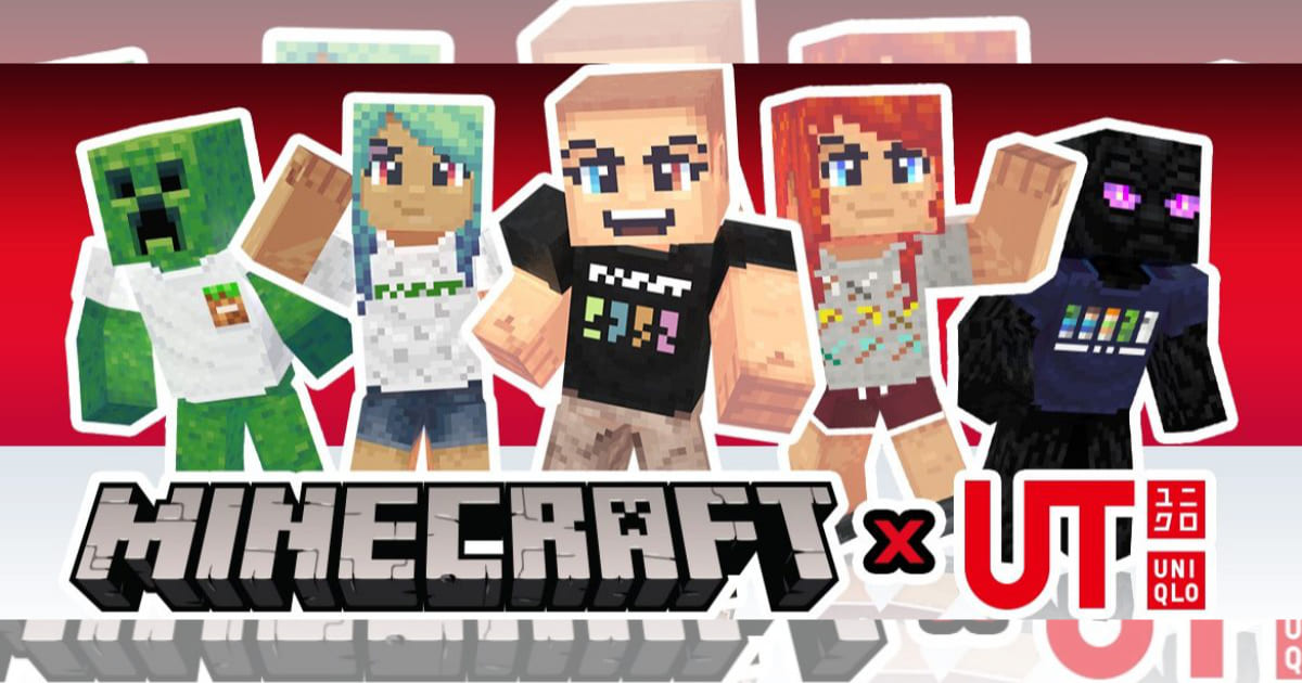Minecraft appeared from UNIQLO's T-shirt brand 
