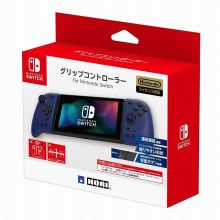グリップコントローラー for Nintendo Switch ブルー