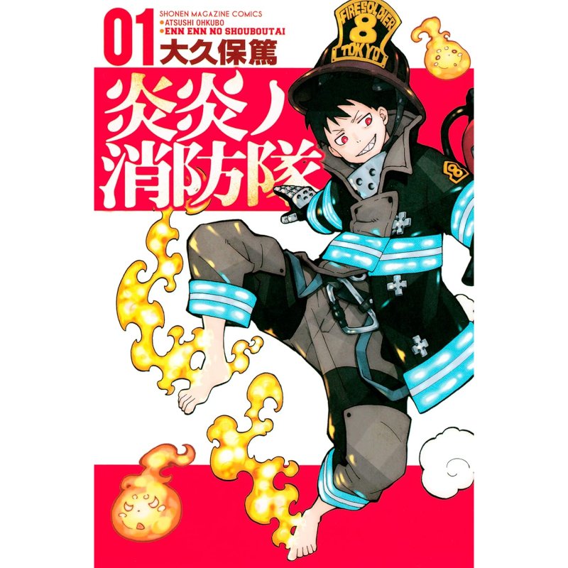 TVアニメ「炎炎ノ消防隊 参ノ章」がZOZOTOWNとコラボ！限定アイテム全9