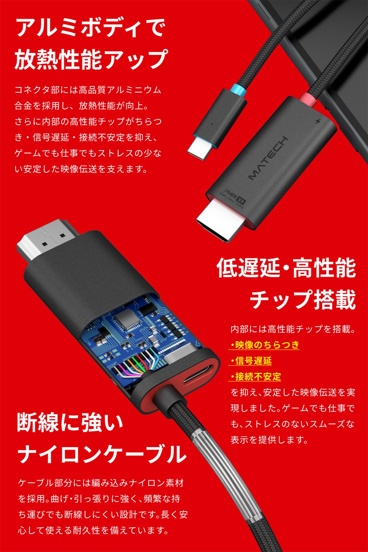 アルミニウム合金を採用