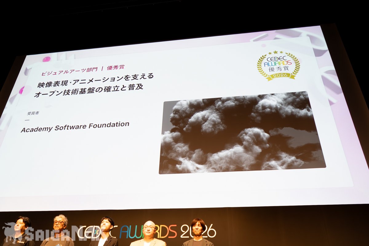 映像表現・アニメーションを支えるオープン技術基盤の確立と普及
