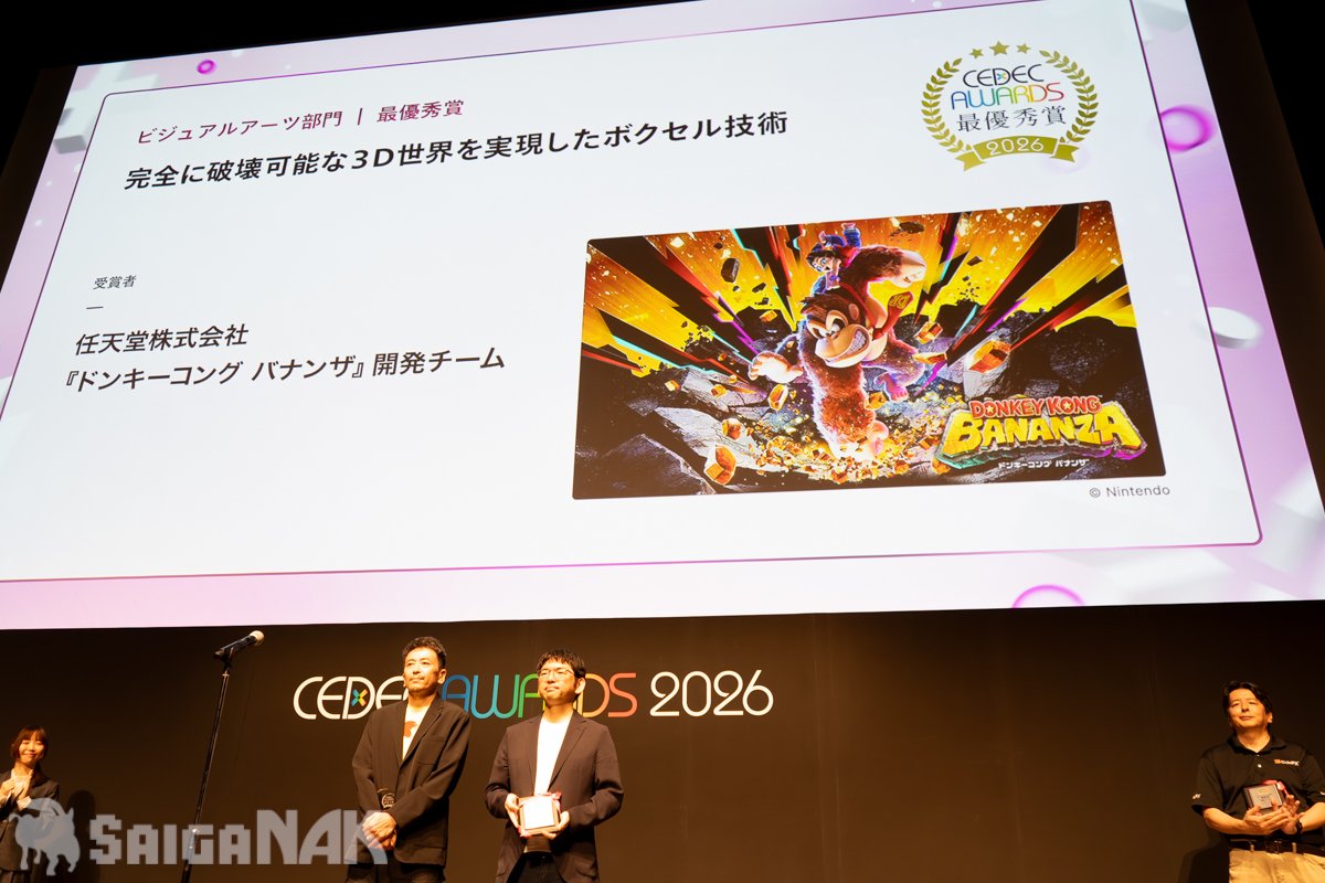 ドンキーコング バナンザ