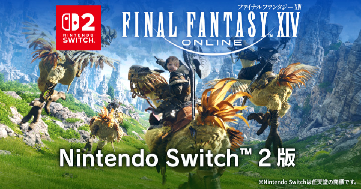 FINAL FANTASY XIV Coming to Nintendo Switch 2 on August 4! Pre-Orders Open Now with a Limited-Time 30% Discount