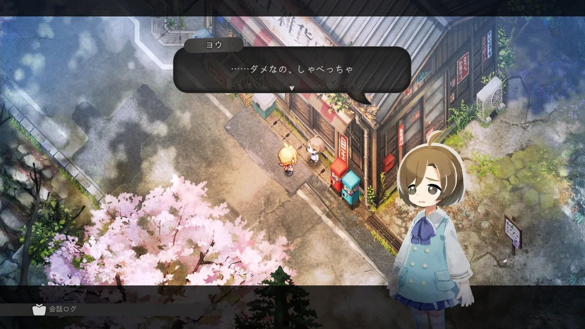 住人のセリフ