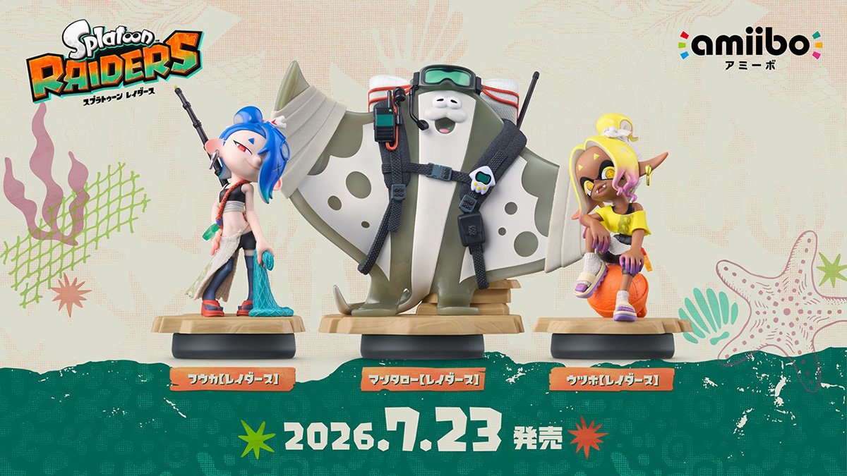 Nintendo Switch 2ソフト「スプラトゥーン レイダース」発売！本体
