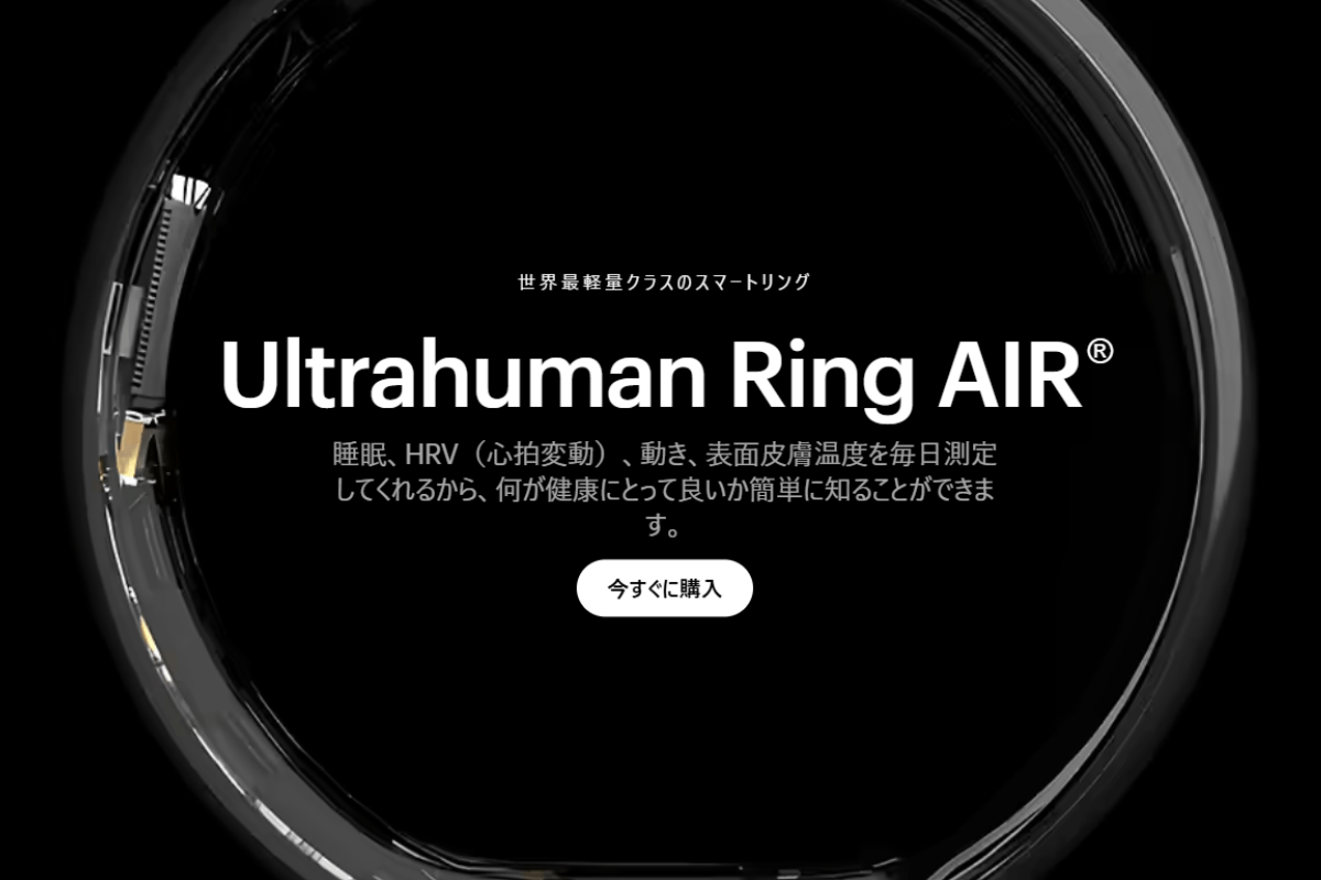 Ultrahuman Ring AIR