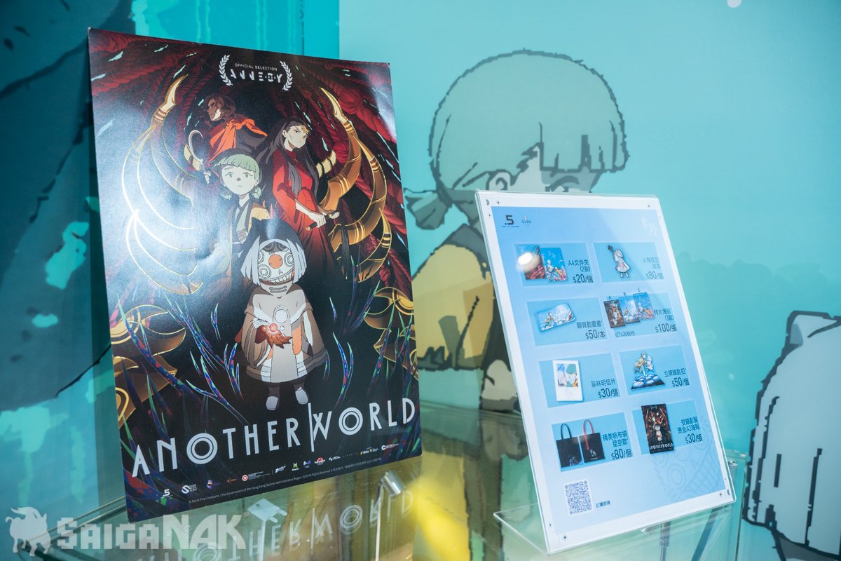 香港アニメ史上最高の興行収入を達成