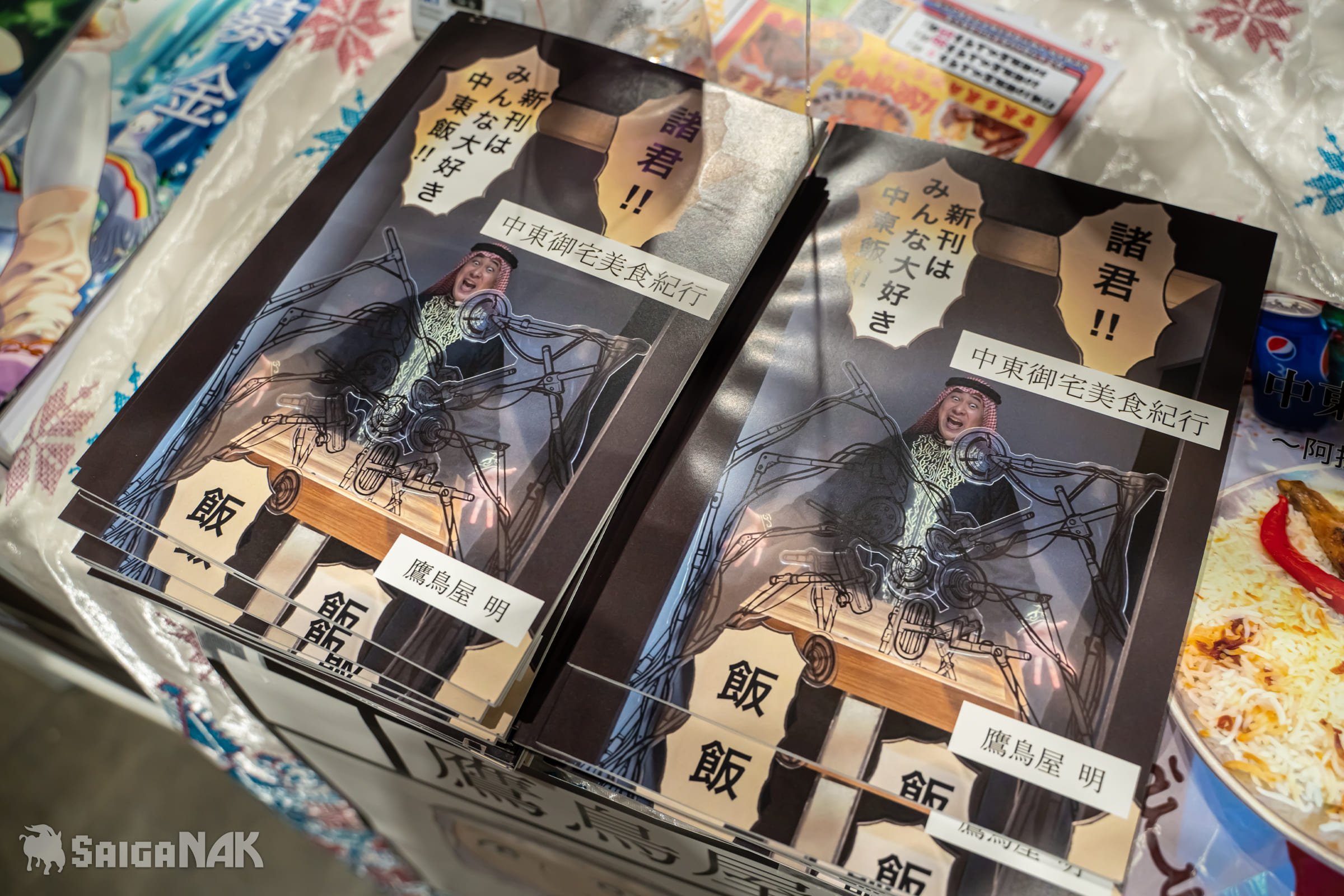 ACGHK 2026 コスプレ同人コーナー
