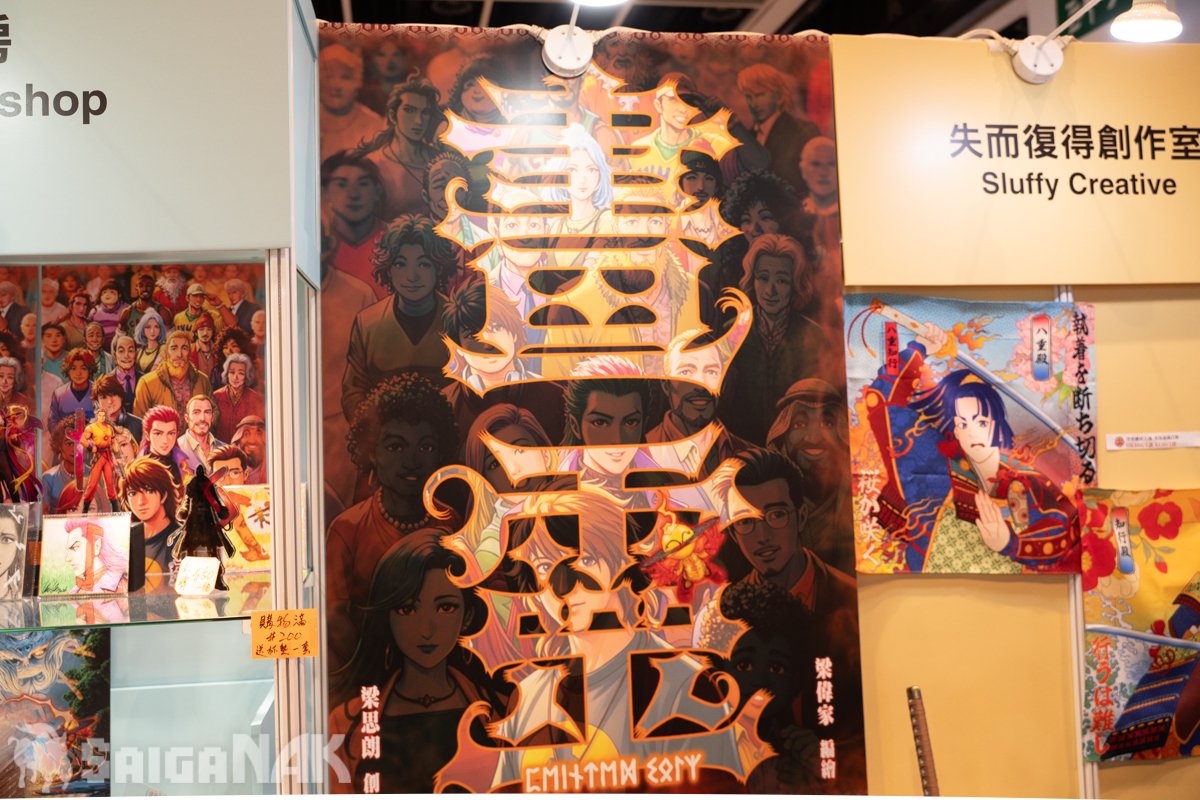 畫靈