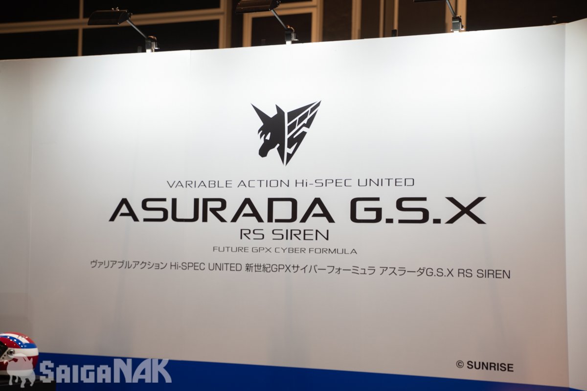 新世紀GPXサイバーフォーミュラ アスラーダG.S.X RS SIREN