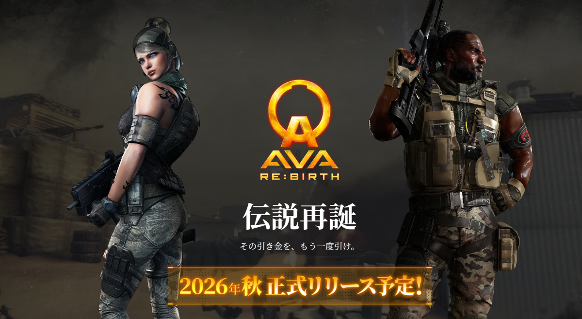 キャラクターモデルも高解像度に?