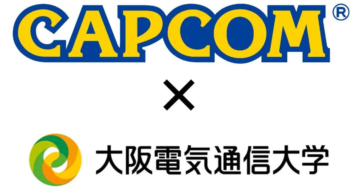 大阪電気通信大学がカプコンと連携プログラムを実施！次世代ゲーム開発