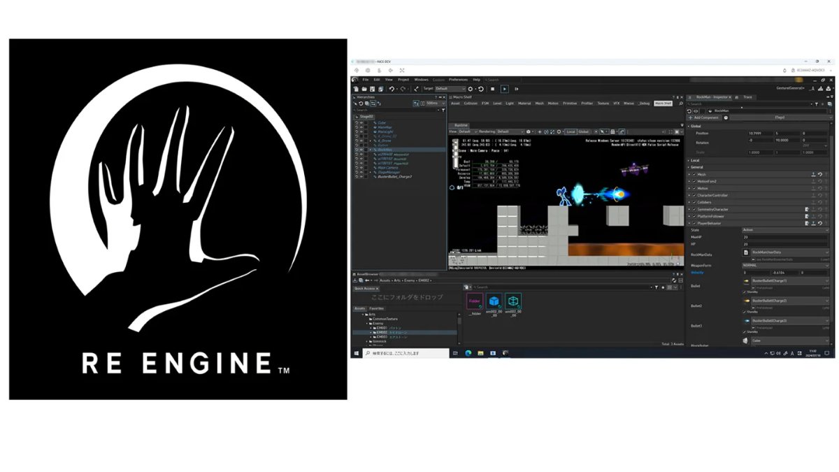 ゲーム開発エンジン「RE ENGINE」