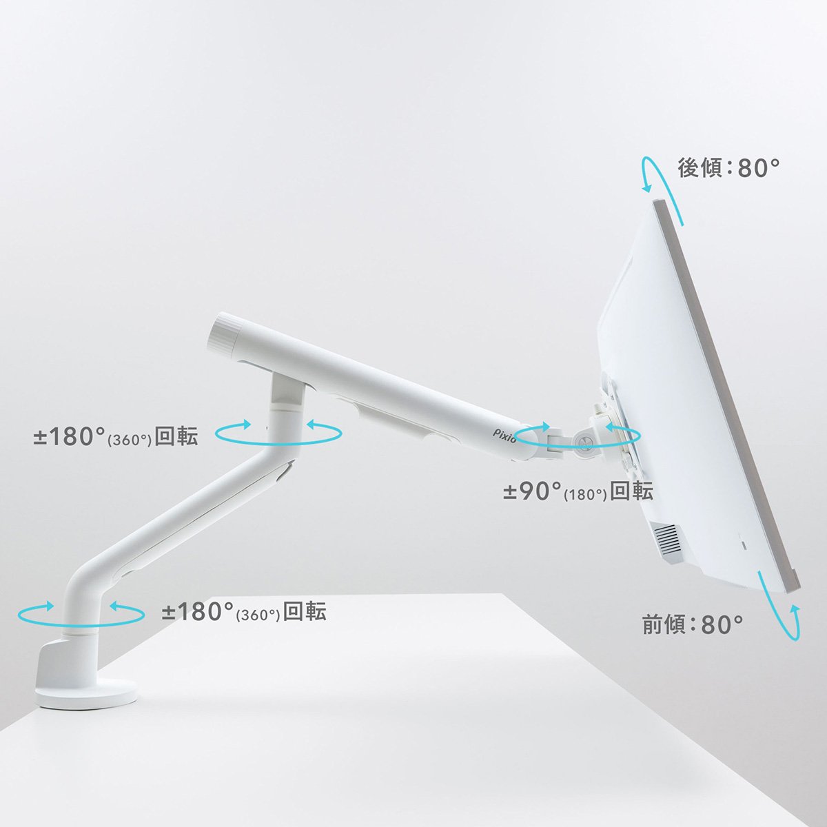 スムーズに動かせる広い可動域