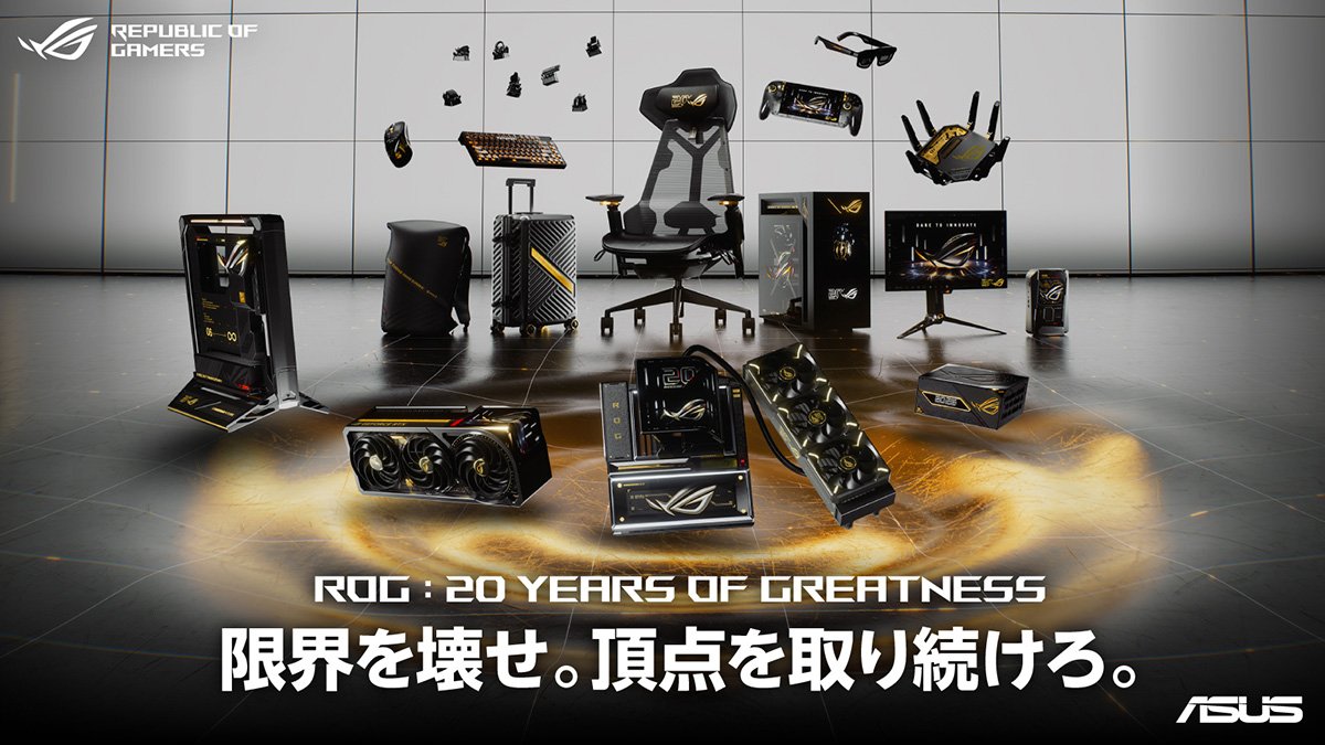 ROG EDITION 20