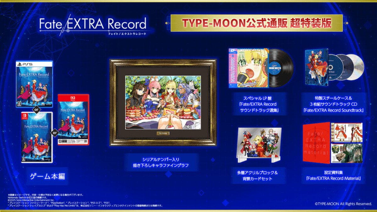 TYPE-MOON官方通販 超特裝版