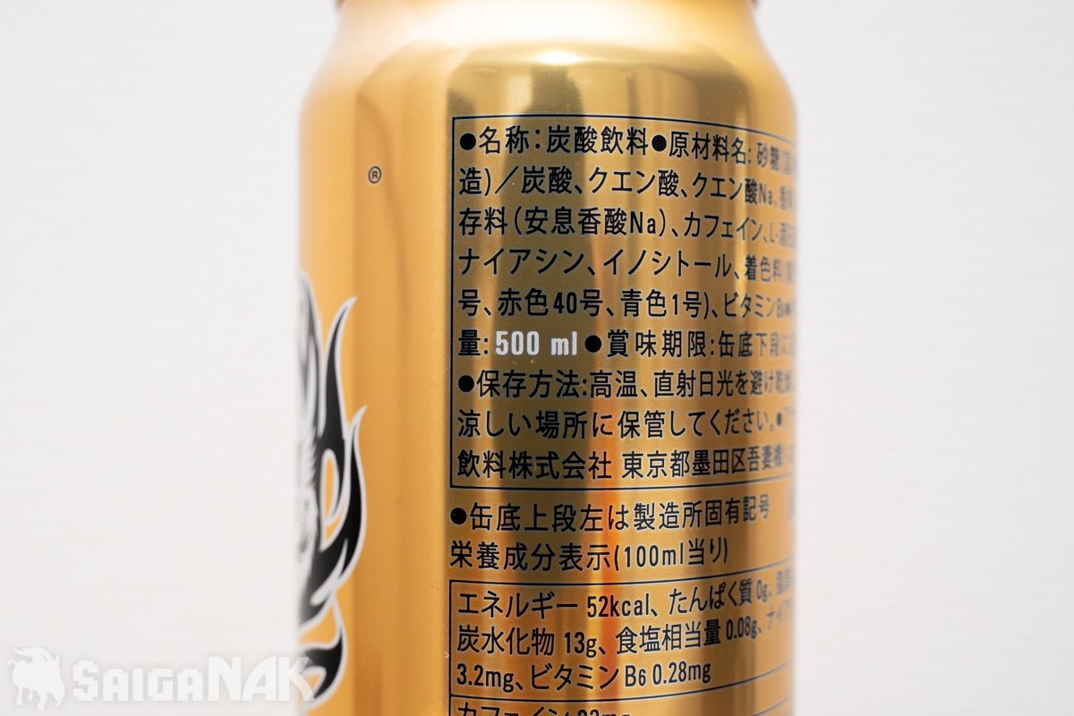 500ml(白字で強調)