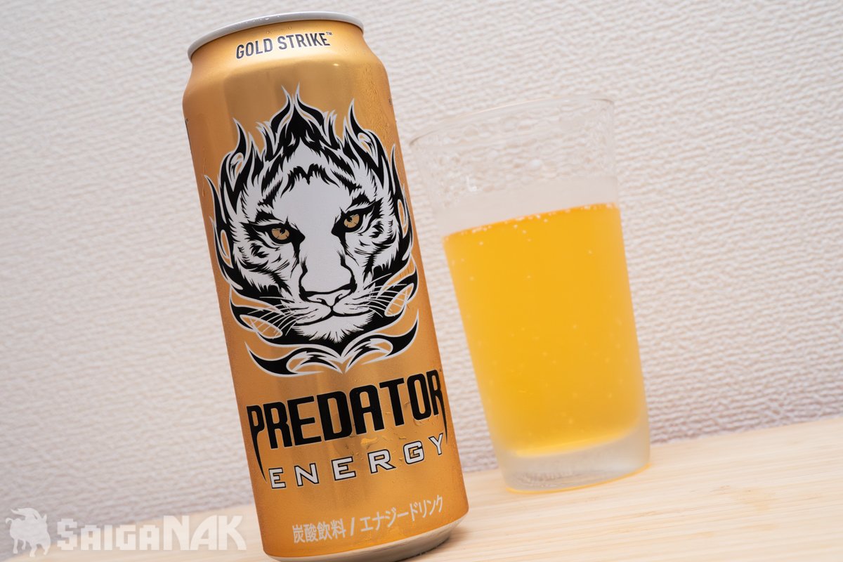 飲み切る頃には覚醒してるはず