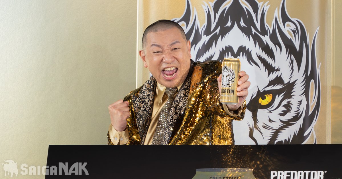 日本首次登場的高CP值能量飲料「Predator Energy」推出網路廣告！剃刀雷蒙RG出演！超高CP值「就像《VIVANT》的欽吉斯一樣」