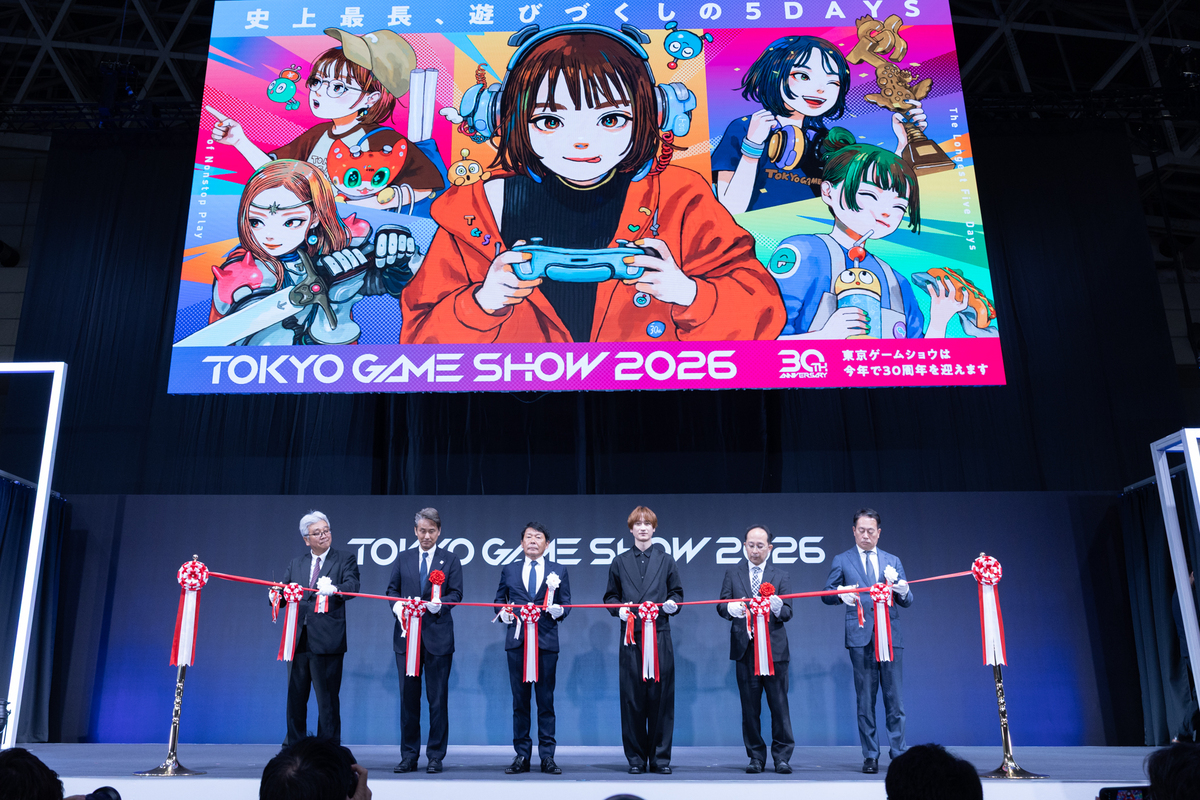 TGS2026開幕!