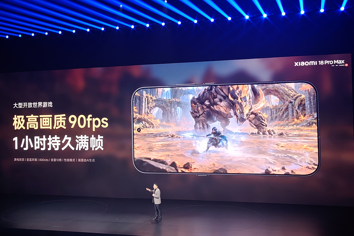 90fpsを1時間持続可能