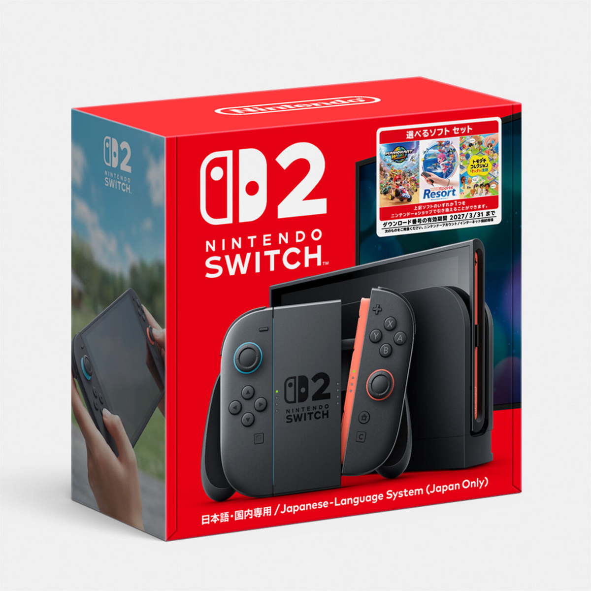 Nintendo Switch 2(日本語・国内専用) 選べるソフトセット