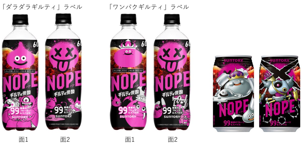 限定デザインラベル
