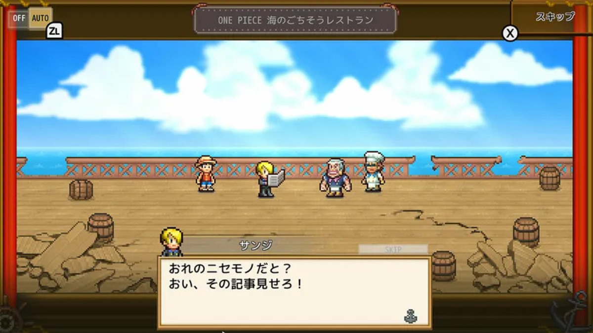 遊戲畫面