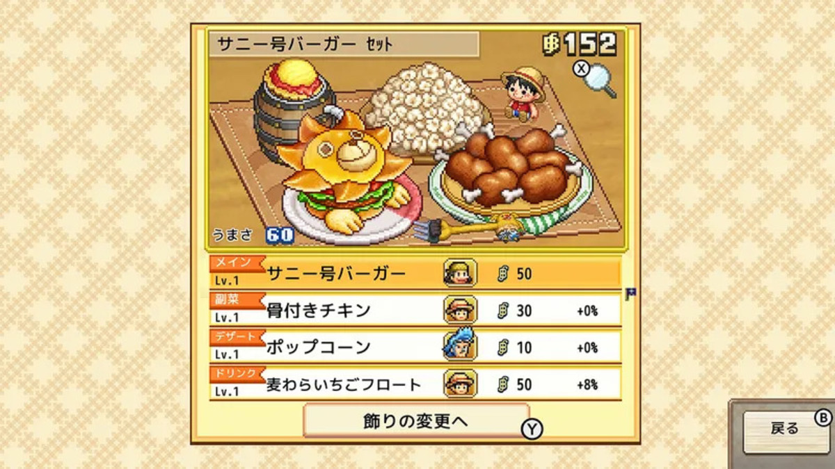 遊戲畫面
