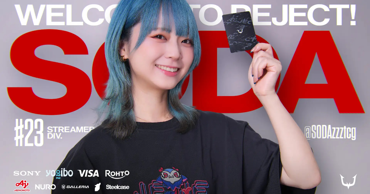 職業電競隊伍「REJECT」實況主部門迎來卡牌遊戲玩家SODA加入！