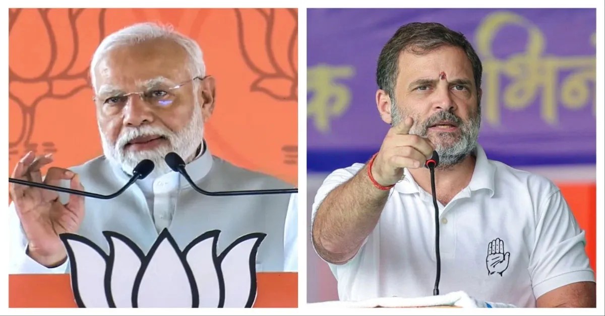 modi rahul