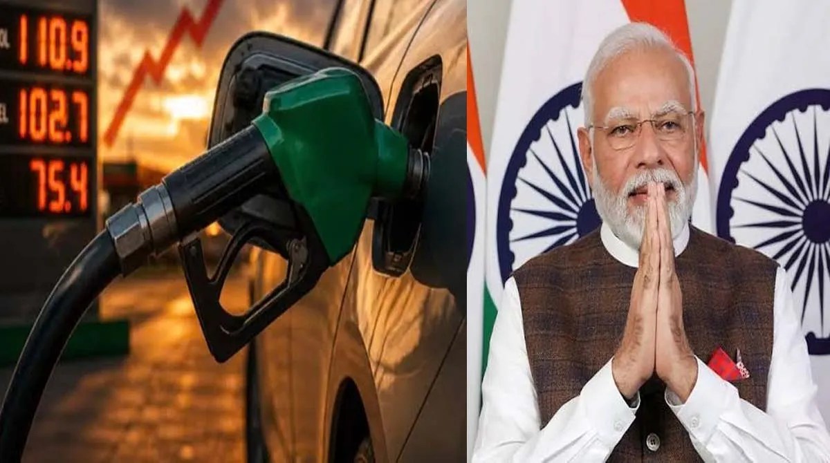 पेट्रोल के दामों पर सरकार का बड़ा कदम चर्चा में! क्या अब आम लोगों को मिलेगी राहत? जानिए फैसले की पूरी कहानी पेट्रोल के दामों पर सरकार का बड़ा कदम चर्चा में! क्या अब आम लोगों को मिलेगी राहत? जानिए फैसले की पूरी कहानी