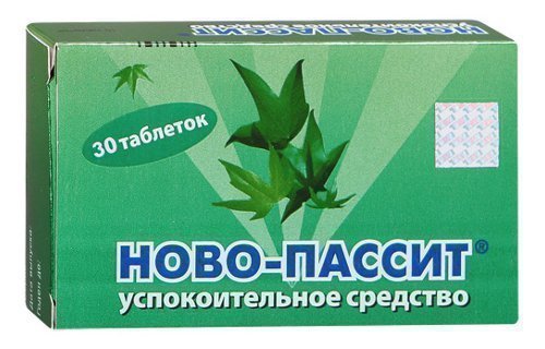 Препараты против тревоги и страха. Препараты и таблетки от страха и тревоги. Группы препаратов, направленные на снятие страха и тревоги