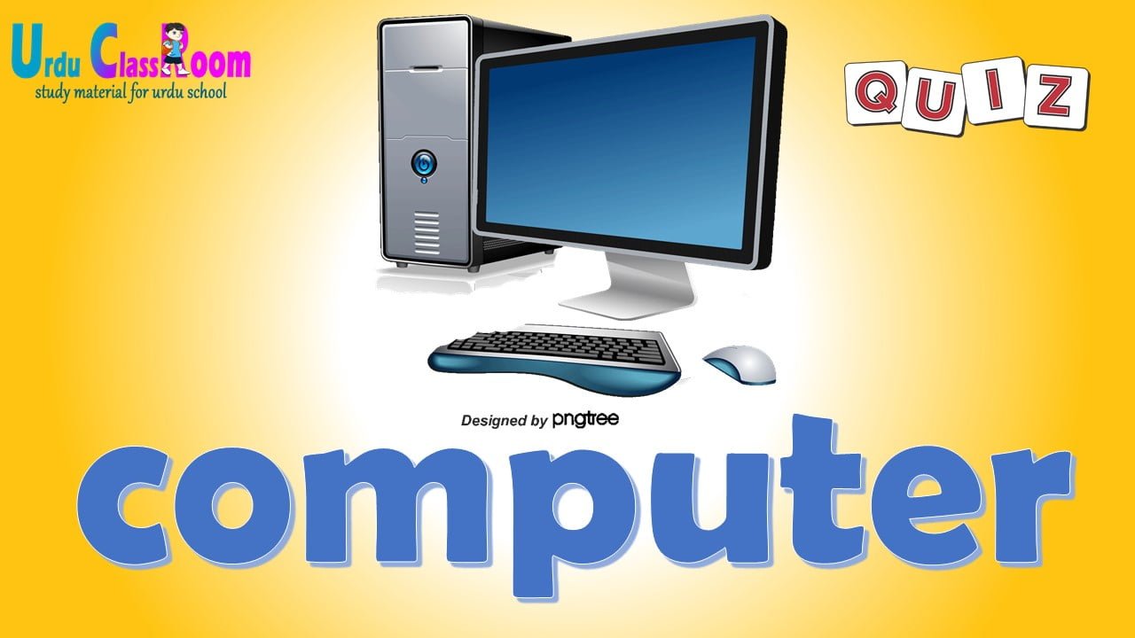 computer