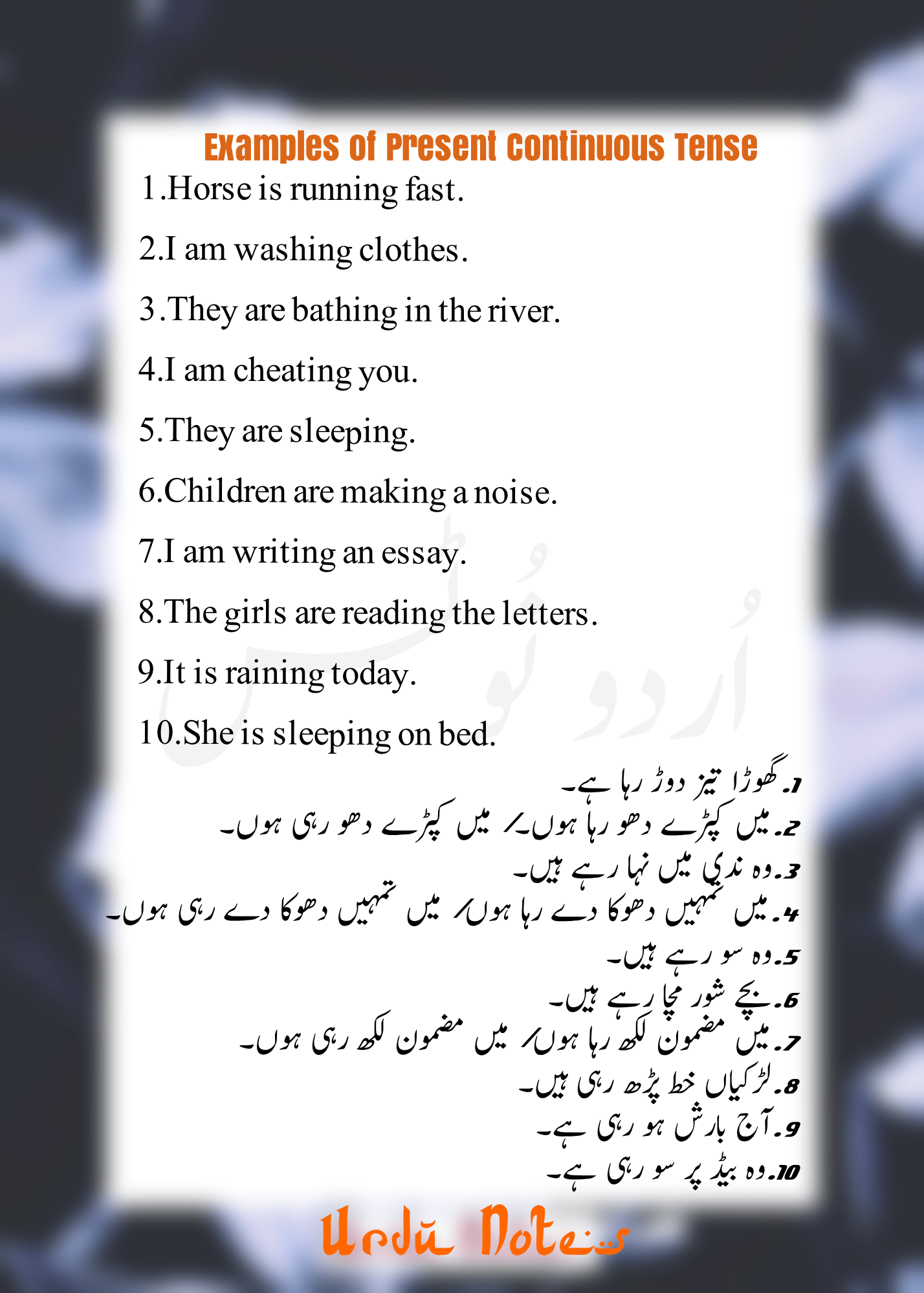 Examples Of Present Continuous Tense in Urdu | Urdu Notes