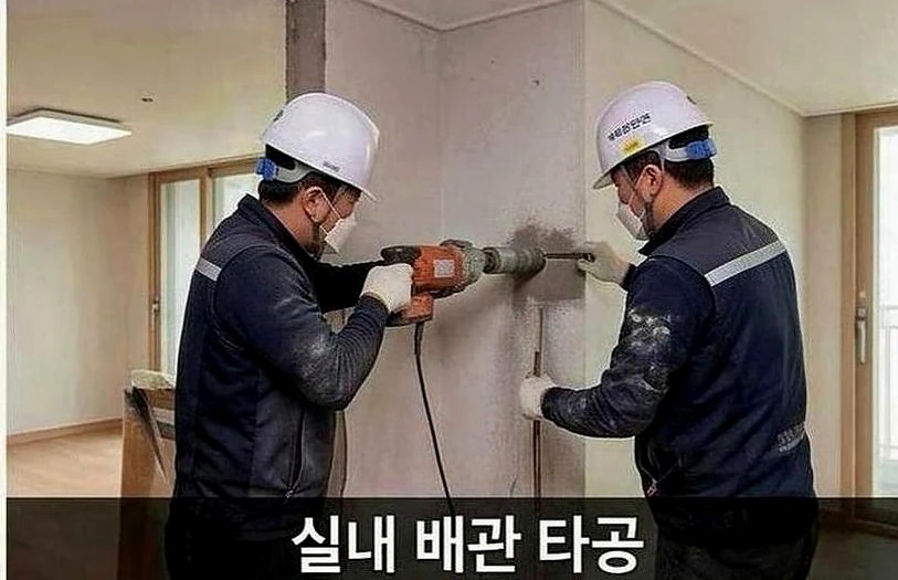 전기수리 분전반 내부 점검 용두동청량리역오피스텔누전차단기교체