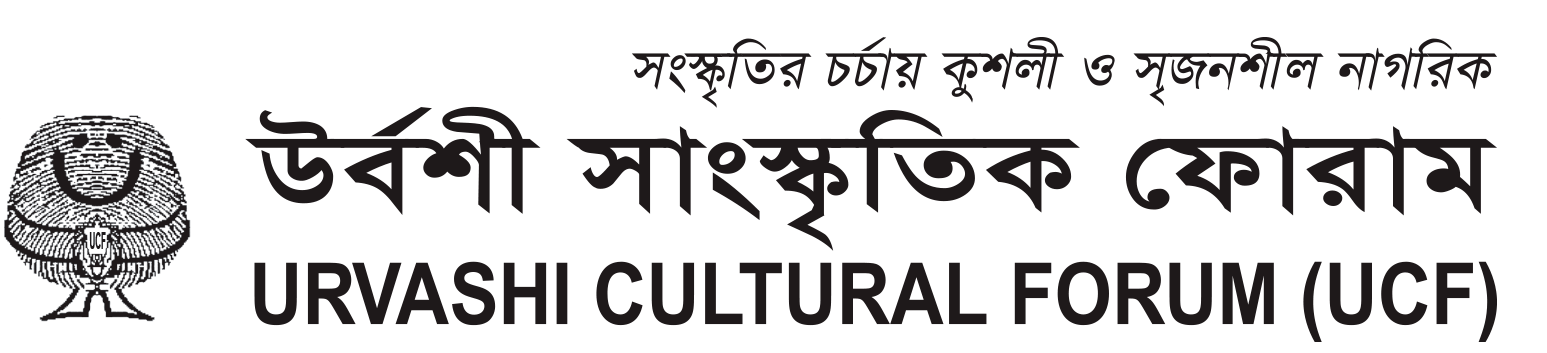 urvashiforum.com