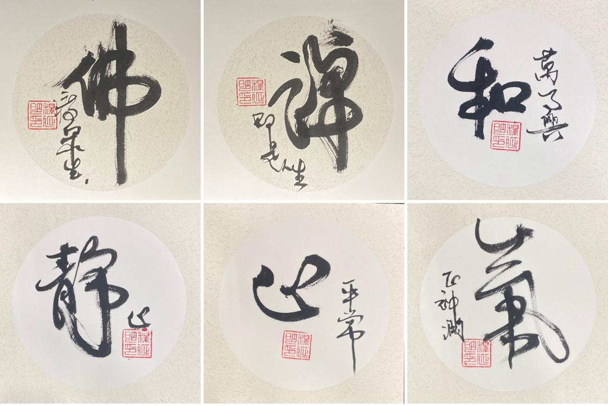 邦楽 Ailiph doepa 1st Single Buddha Chan The Great Buddha (Original Motion Picture Soundtrack