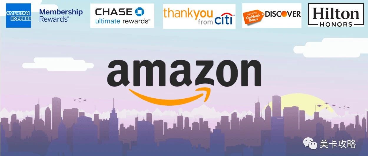 Amazon 信用卡相关offer汇总 22 2更新 很多offer续期了 美国信用卡攻略