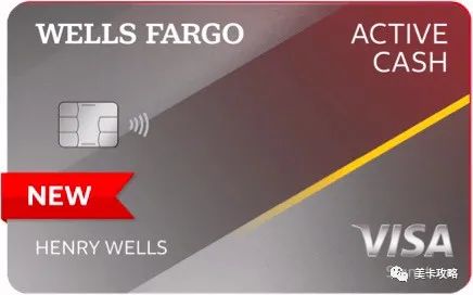 【新卡发布】Wells Fargo Active Cash 信用卡【$200开户奖励】