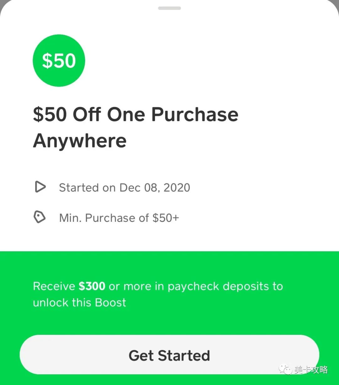 「Italic $30 off】Cash app小羊毛汇总