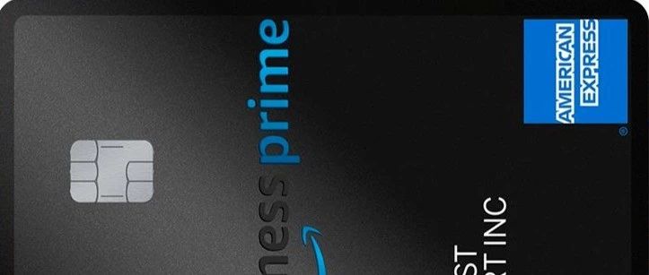 Amex Amazon Business Prime商业信用卡 21 10更新 Targeted其他类别消费5 最高返 500 125开卡奖励 美国信用卡攻略