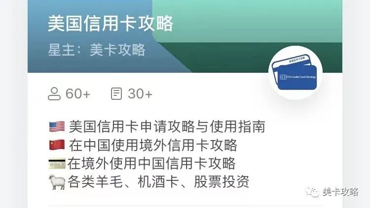 「TCB | 消费$10返现$3.5；Hyatt | 定向Offer：12K or 30K积分奖励】近期快讯