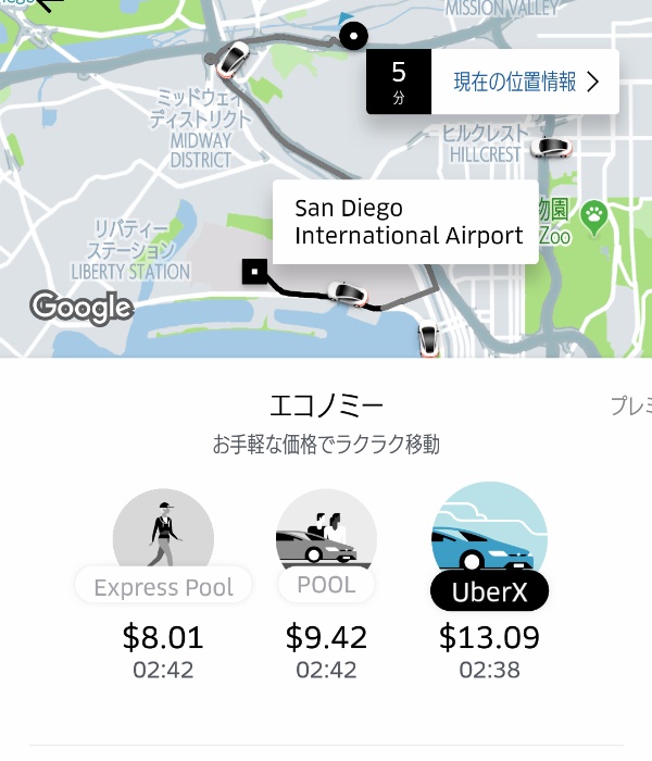 uber 車種違いUber u2013 Tzpage
