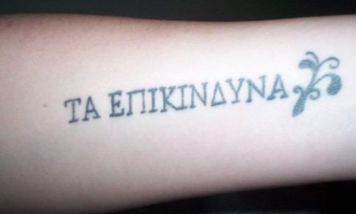 Tattoo ideas: greek words and phrases