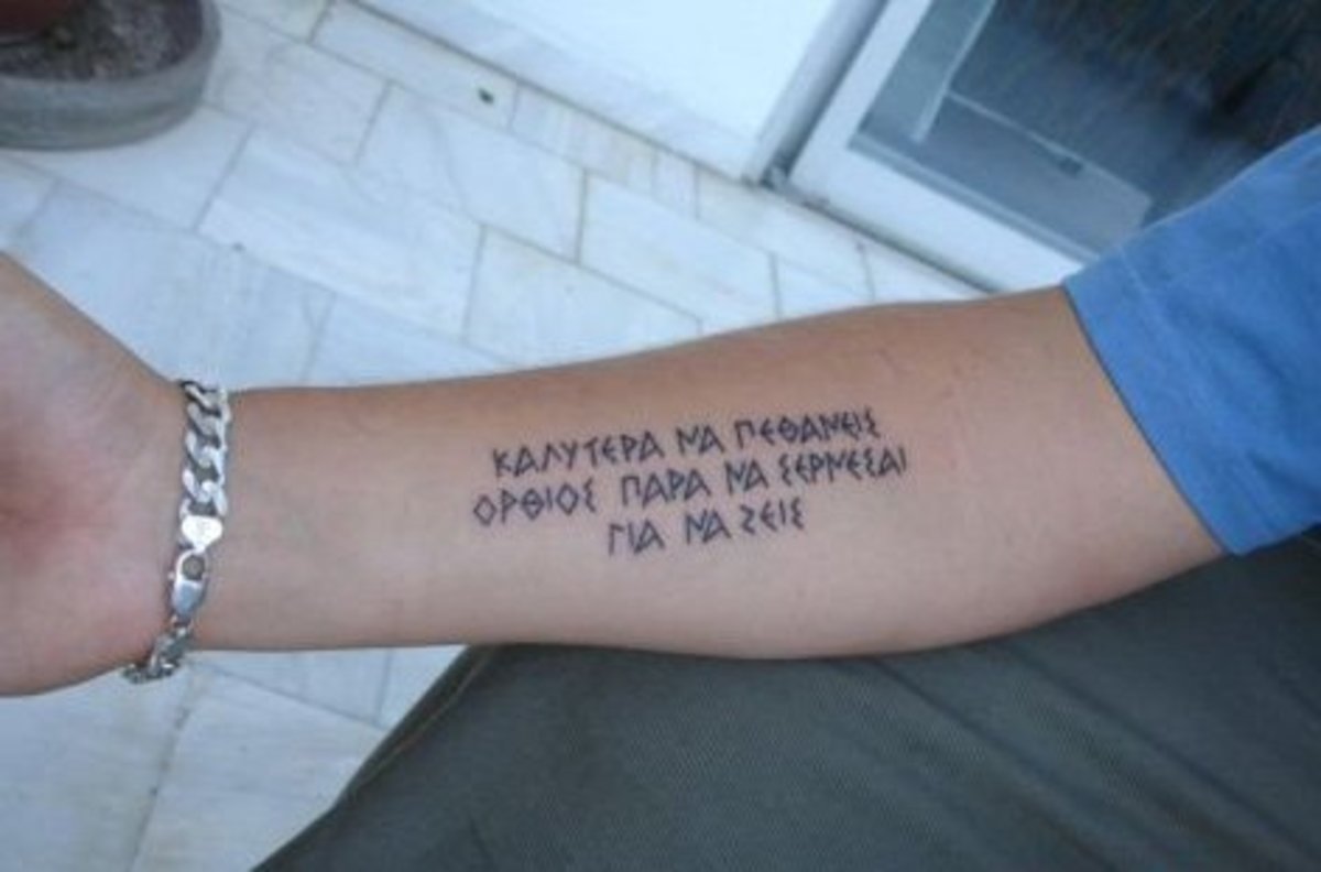 Tattoo ideas: greek words and phrases
